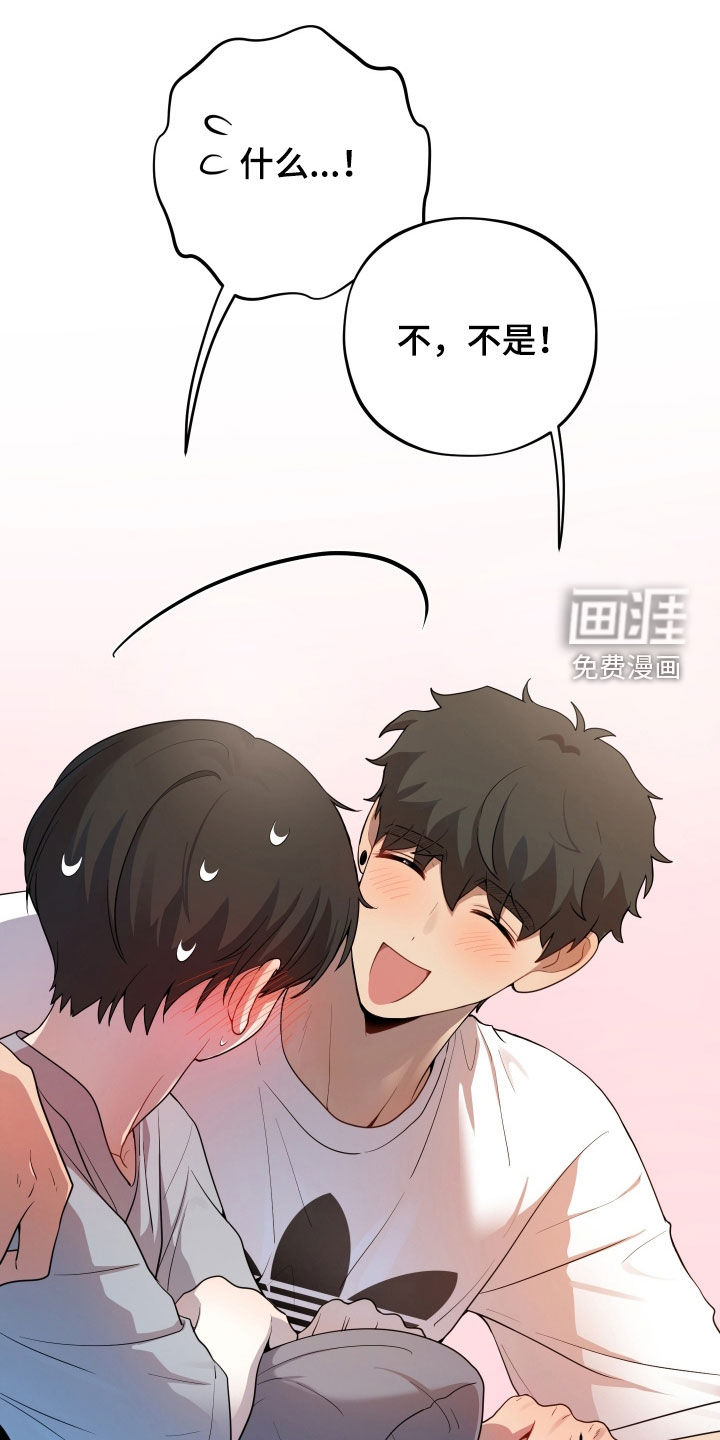 第49章：赎罪