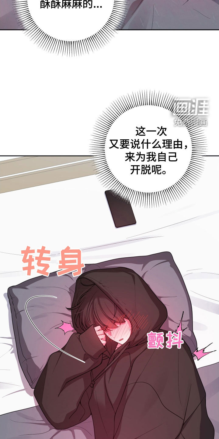 第51章:全部答应
