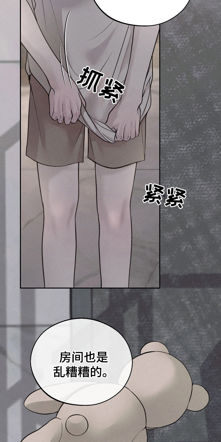 第5话：第5章：闹别扭预览分镜