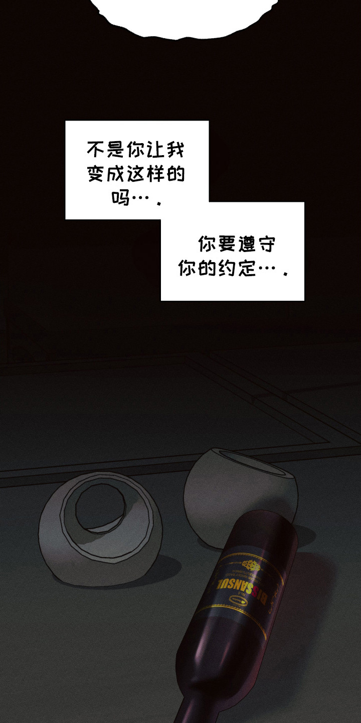 第10话：第10章：威胁预览分镜