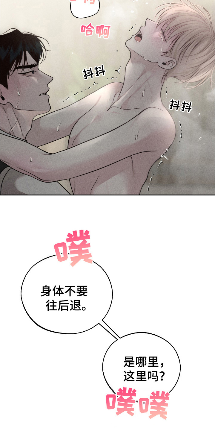 第14话：第14章：太晚了预览分镜