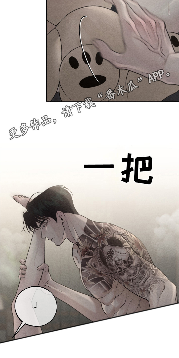 第15话：第15章：减轻罪恶感预览分镜