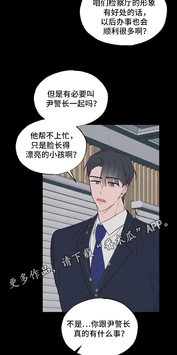 第4话：第4章：溜走预览分镜