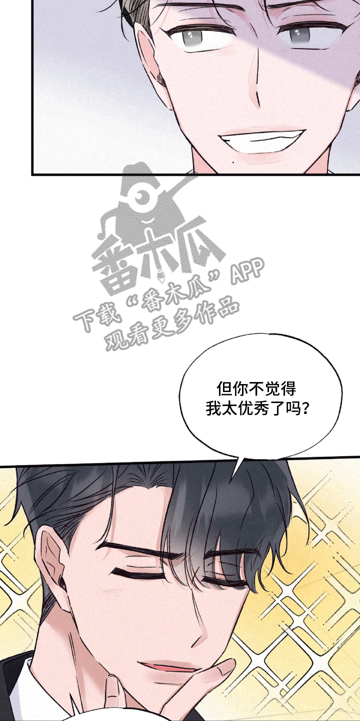 第5话：第5章：聚餐预览分镜