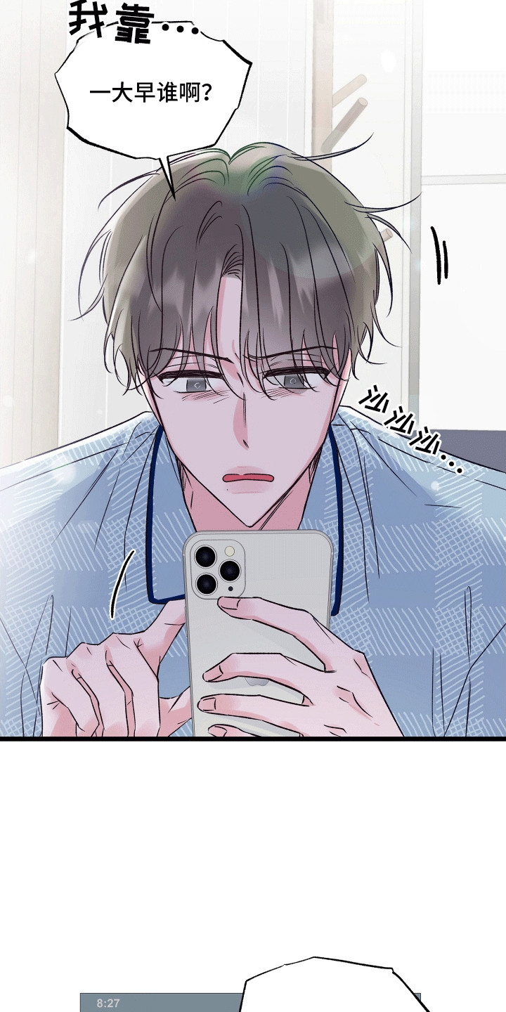 第17话：第17章：失踪者预览分镜