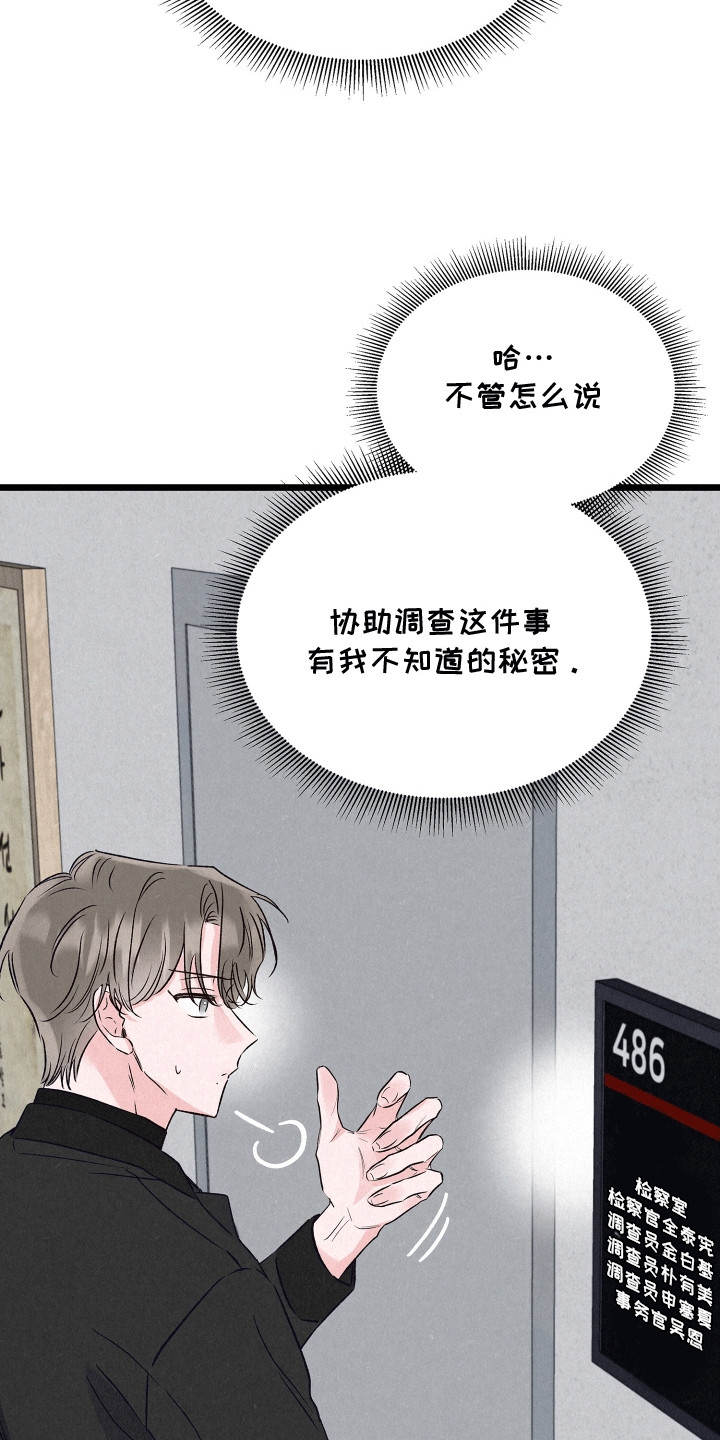 第18话：第18章：争吵预览分镜
