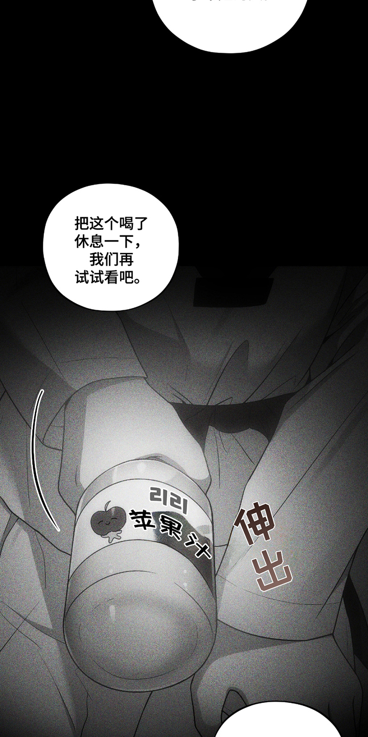 第1话：第1章：不要放弃预览分镜