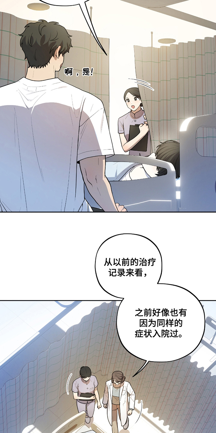 第7话：第7章：下铺预览分镜