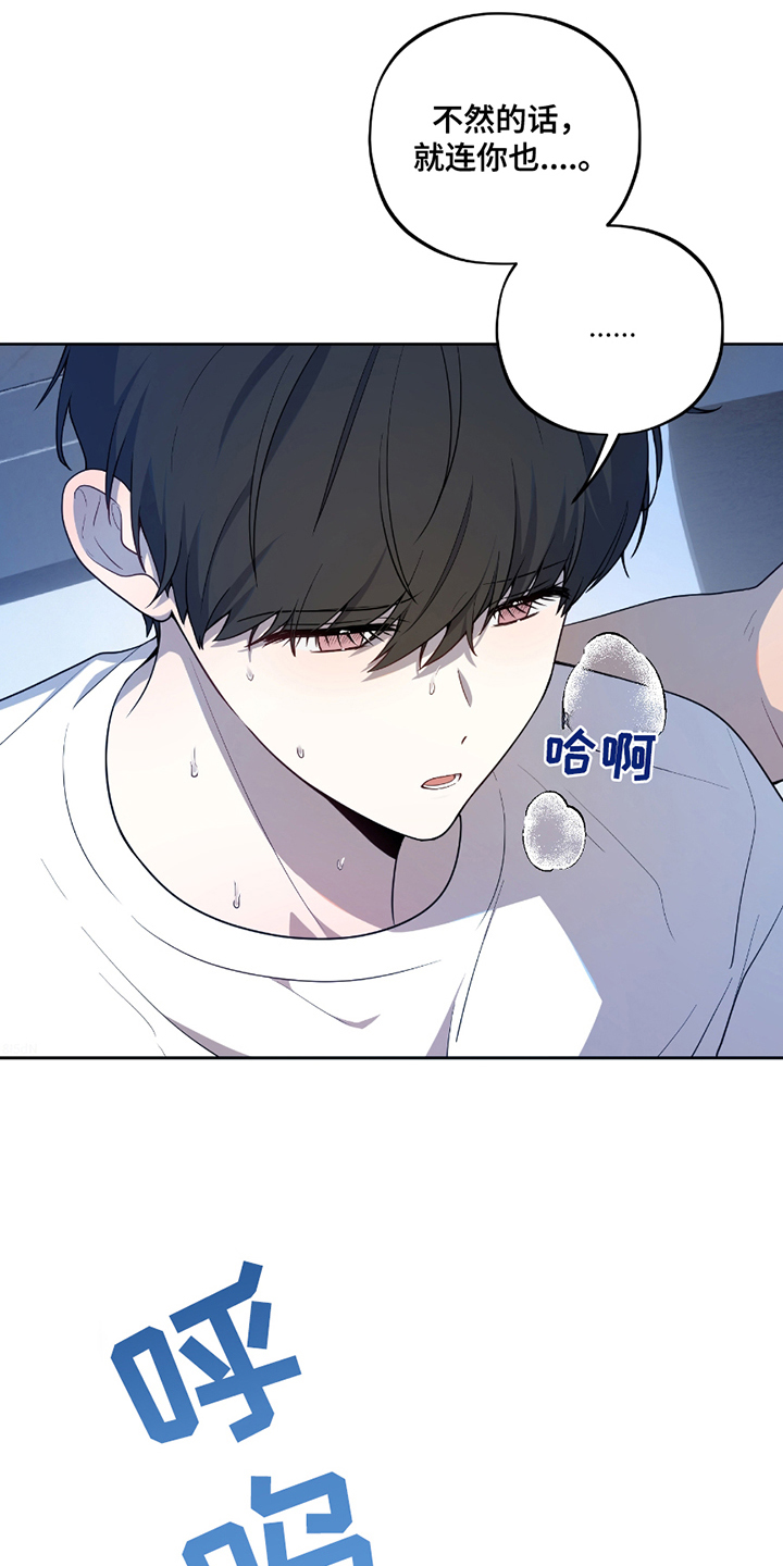 第8话：第8章：下铺预览分镜