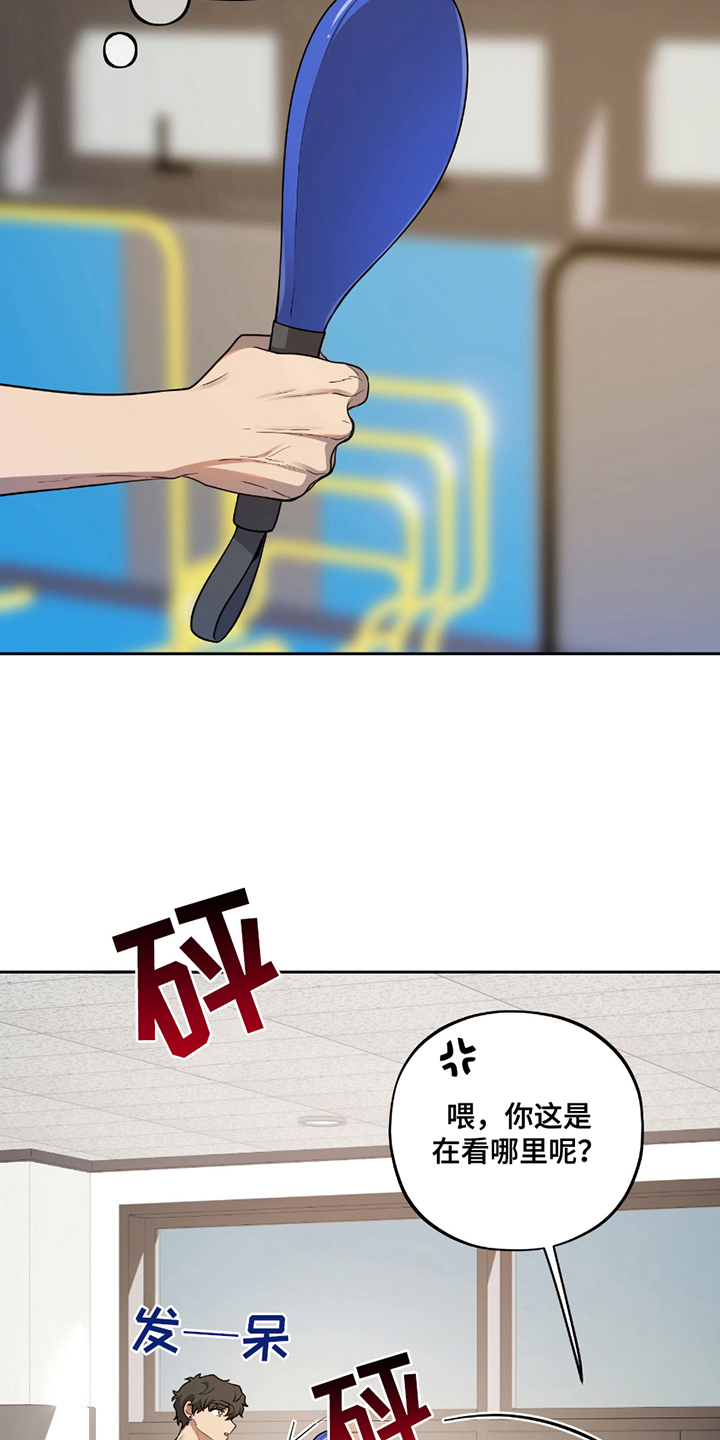 第9话：第9章：走神预览分镜