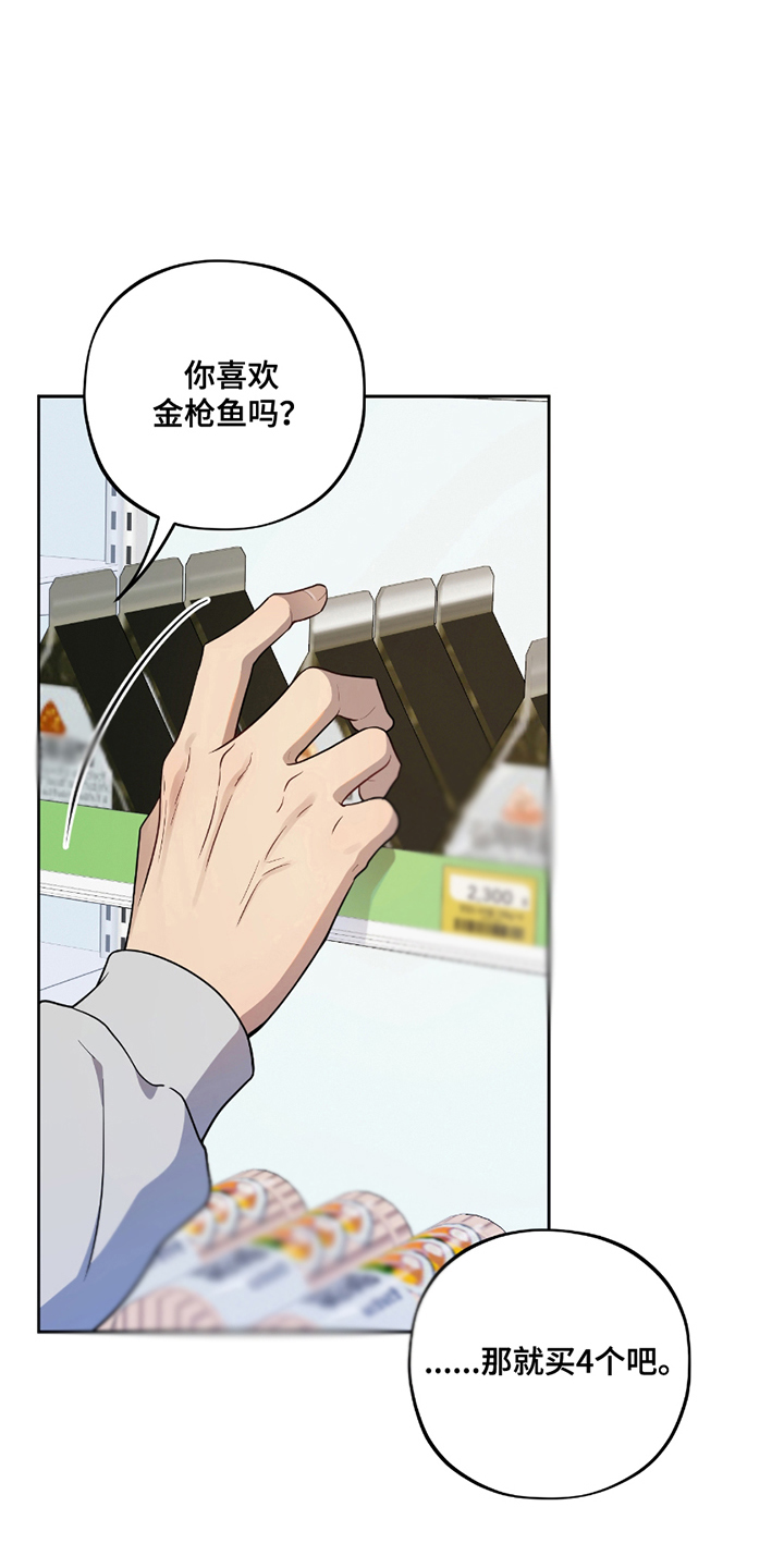 第10话：第10章：暂时陷入预览分镜