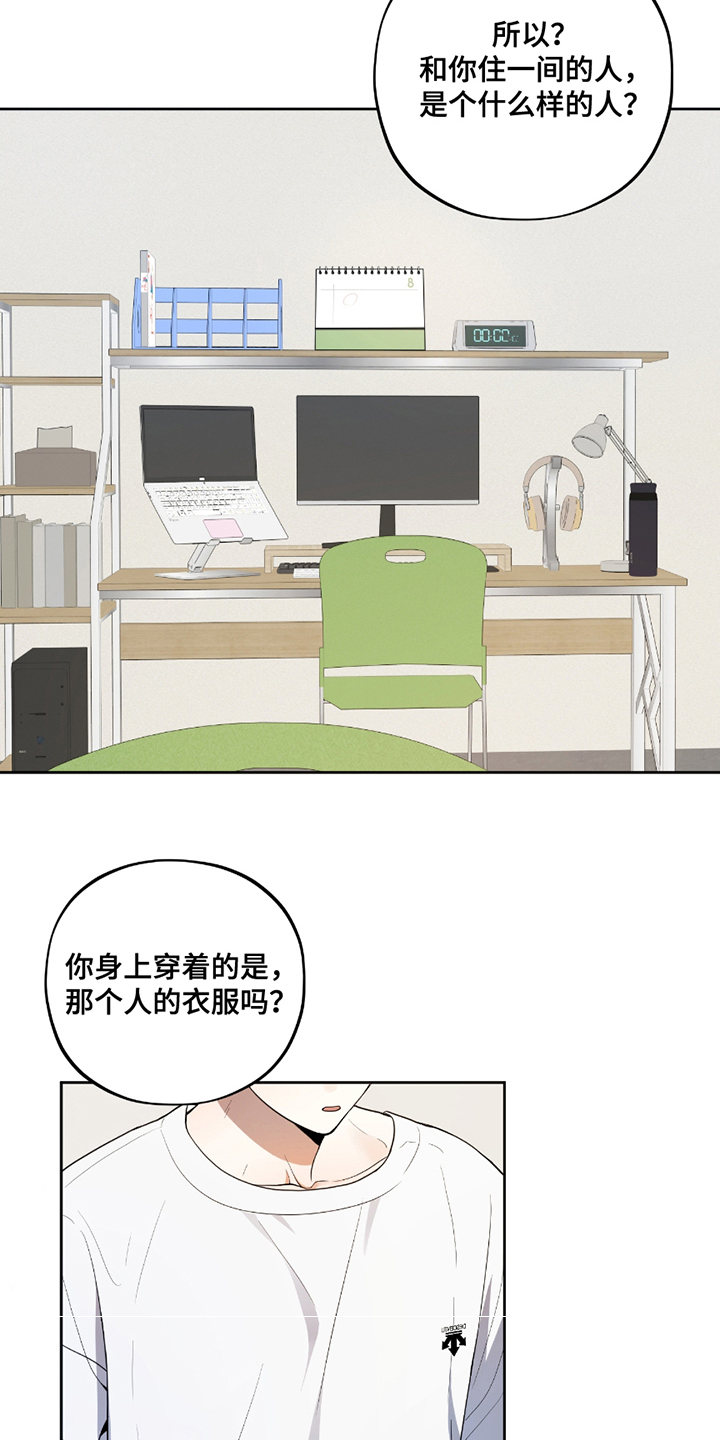 第15话：第15章：很要好预览分镜