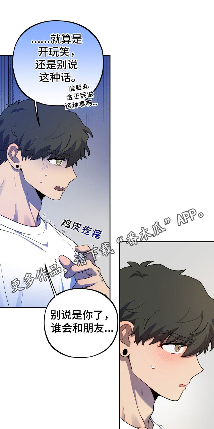 第41章:一见钟情