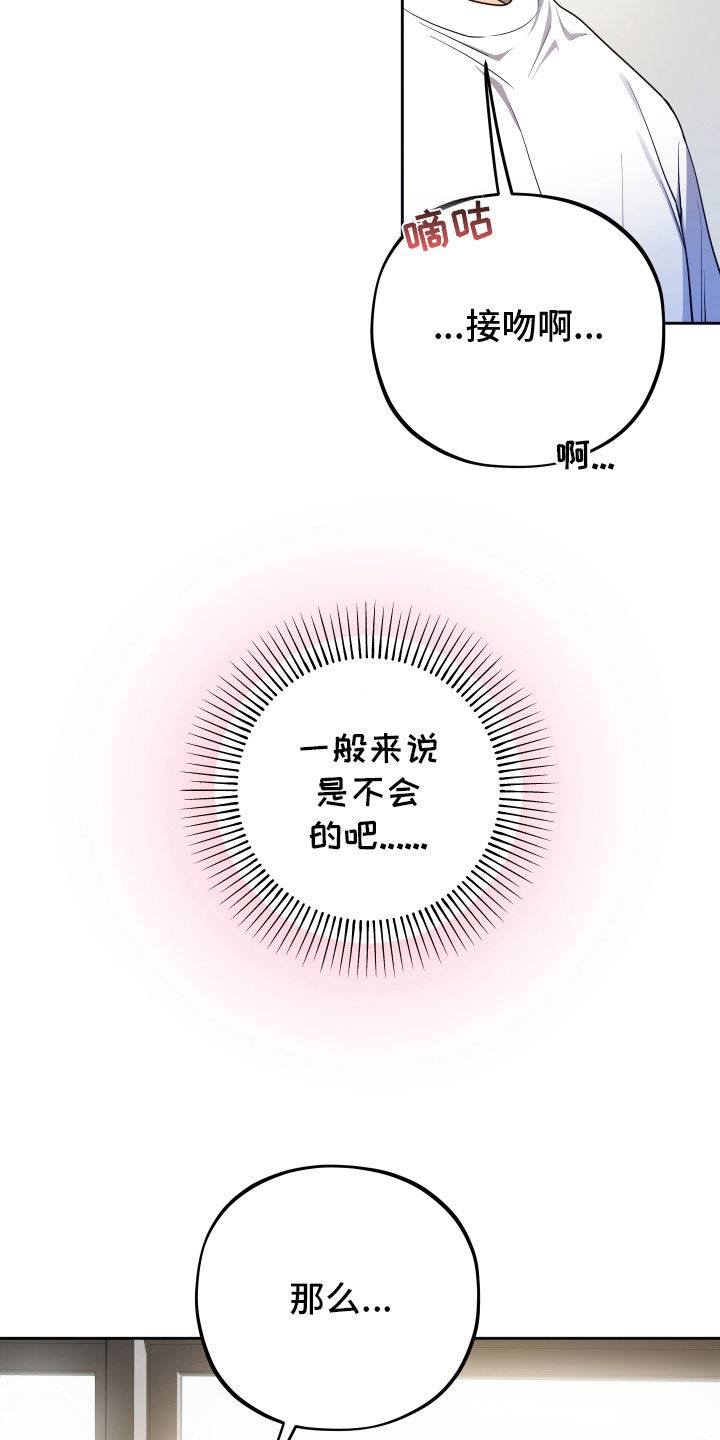 第41章:一见钟情