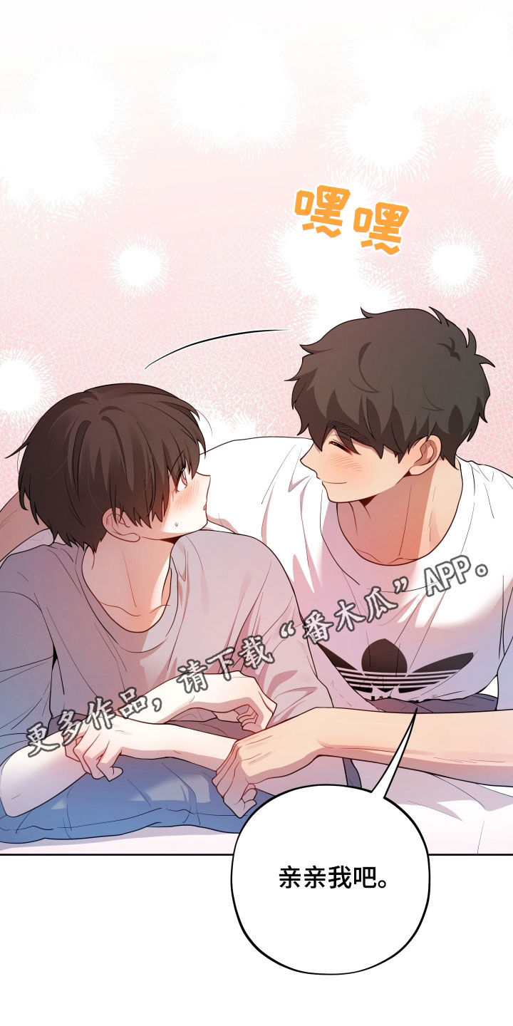 第49章:赎罪