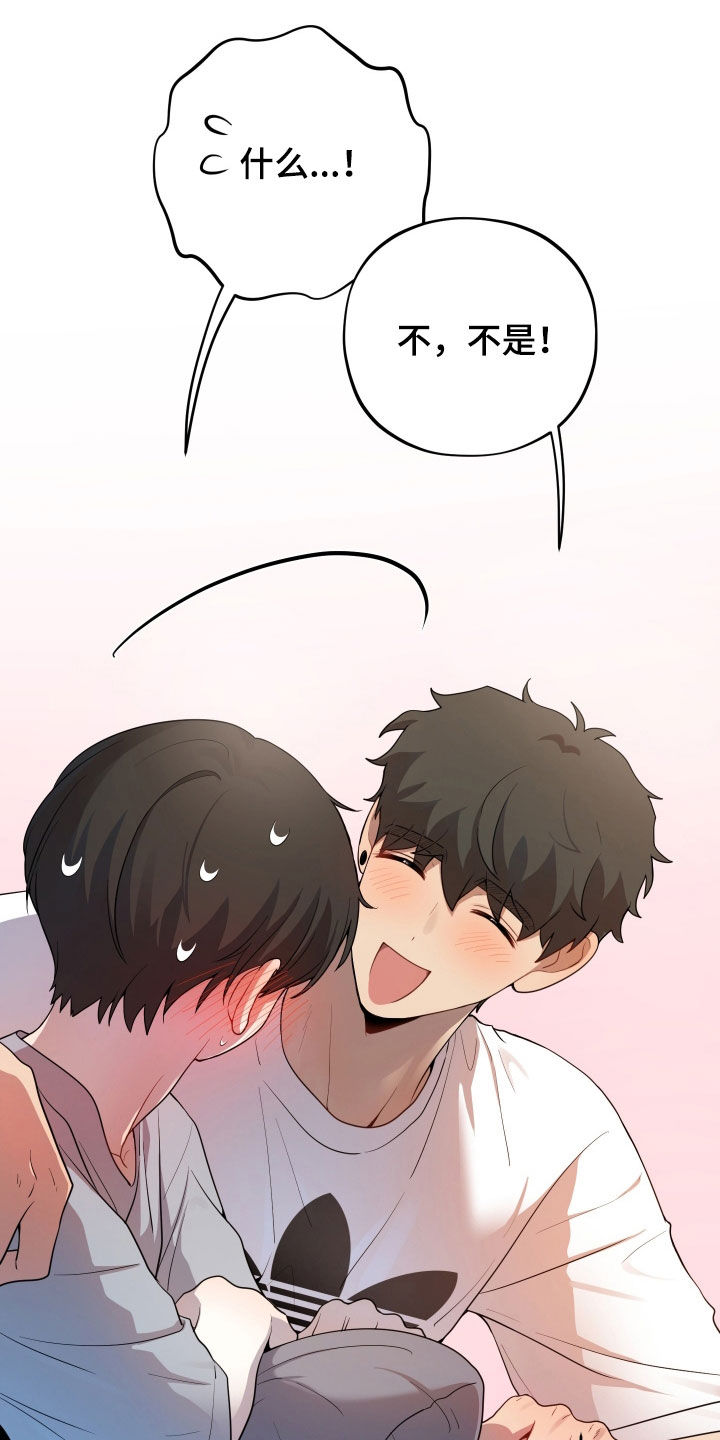 第49章:赎罪