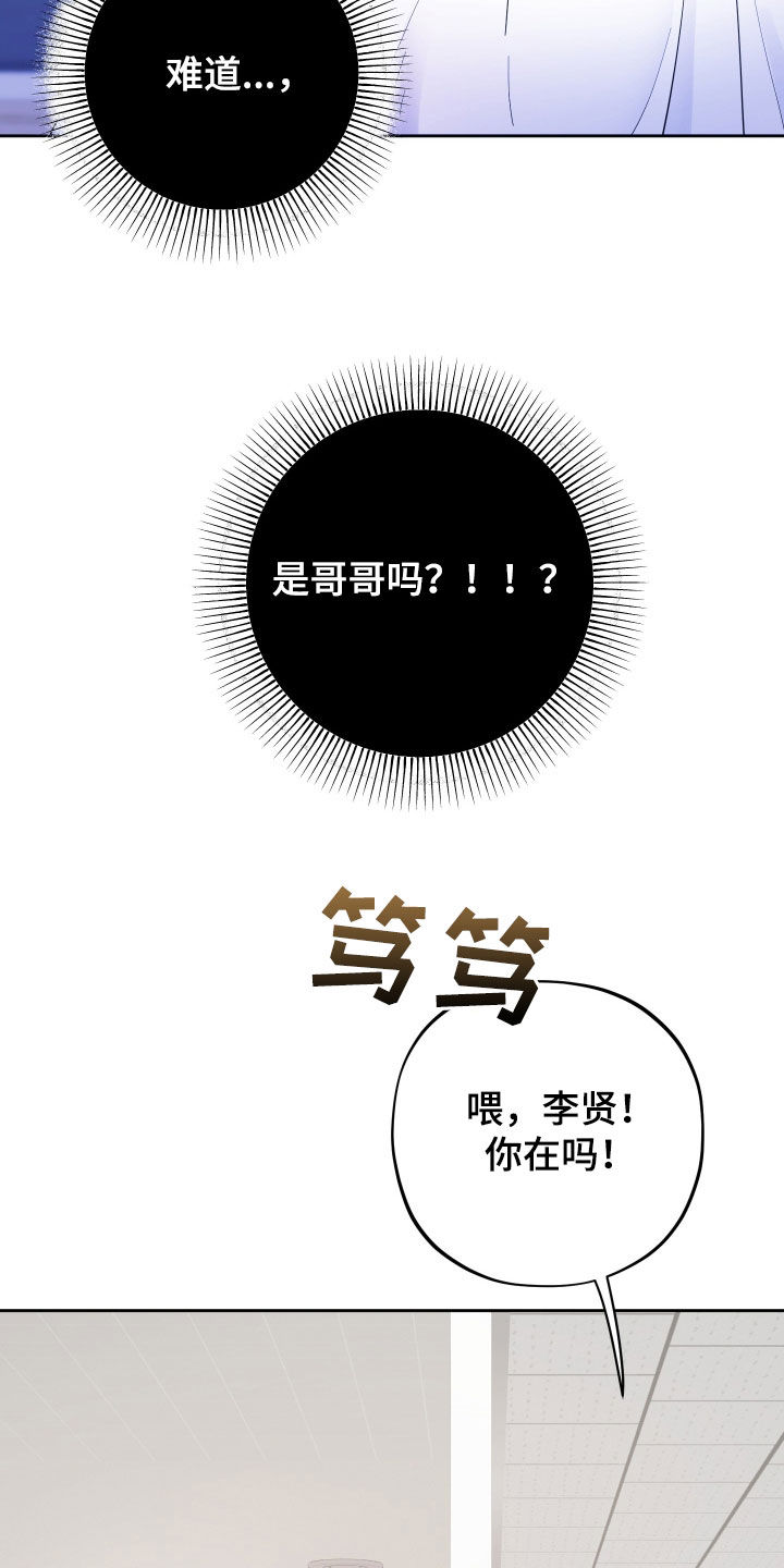 第53章:洗澡