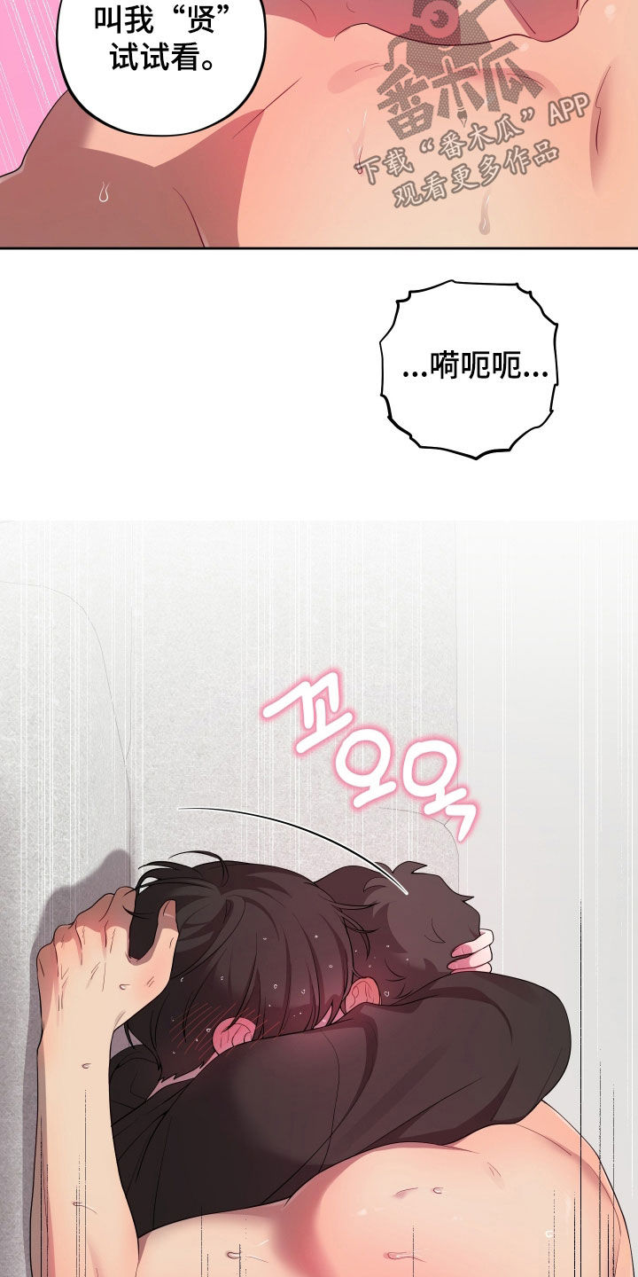 第91话6