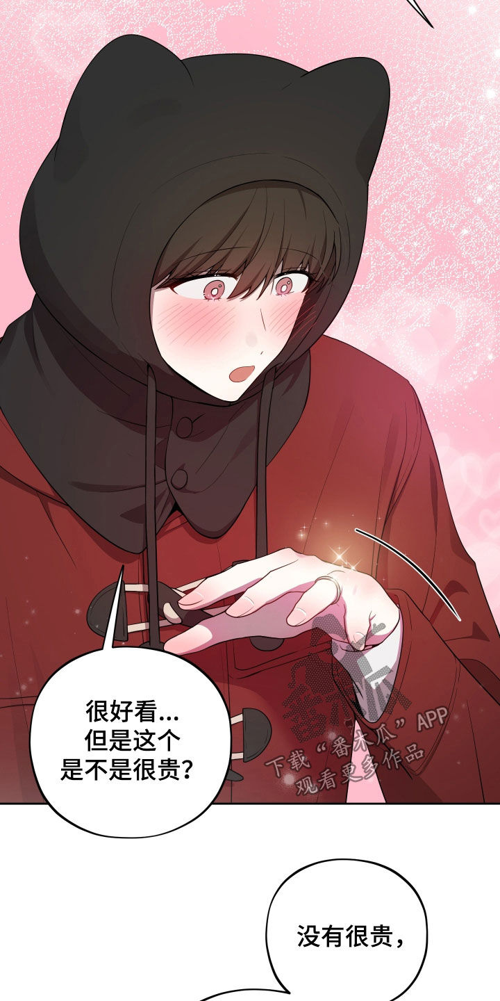 第94话20