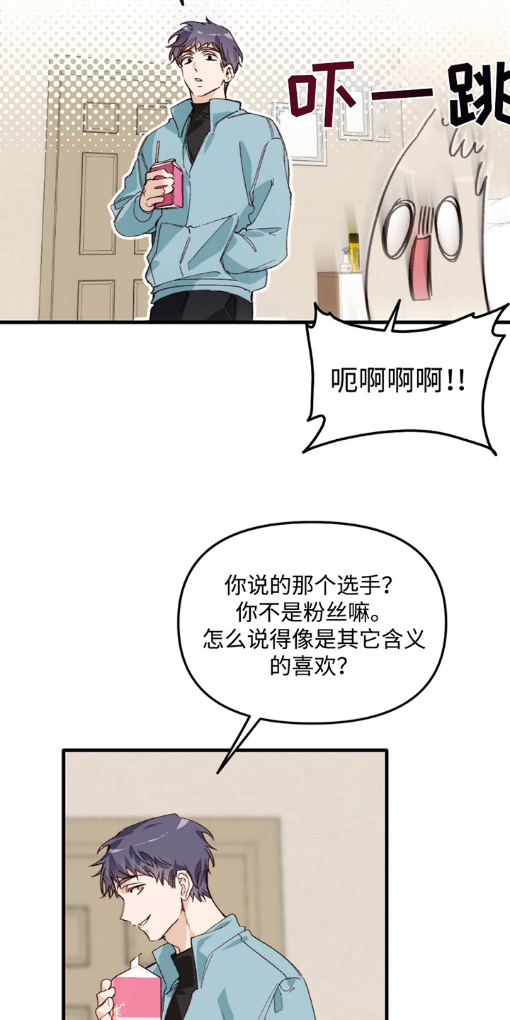 第2话：第2章：遇见了预览分镜