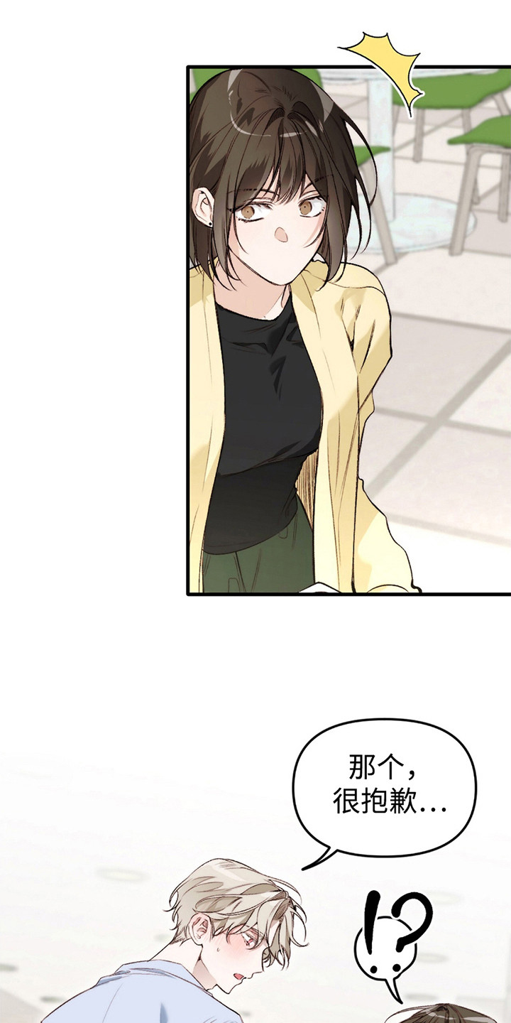 第3话：第3章：说错话预览分镜