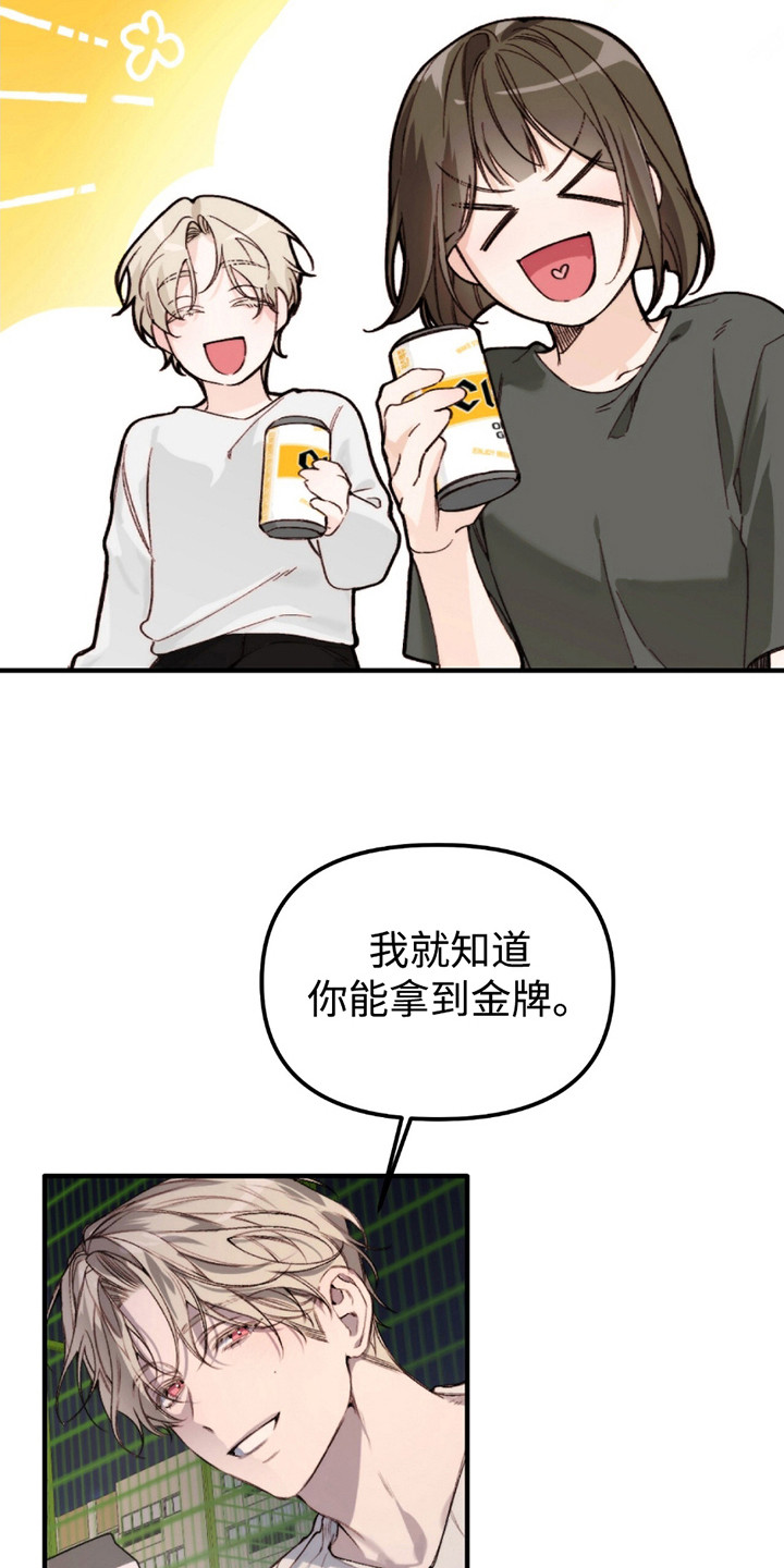 第5话：第5章：很紧张预览分镜