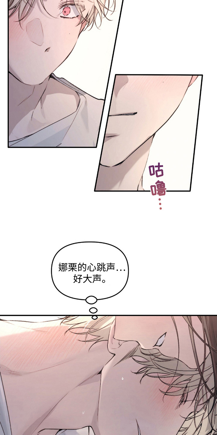 第6话：第6章：撩拨预览分镜