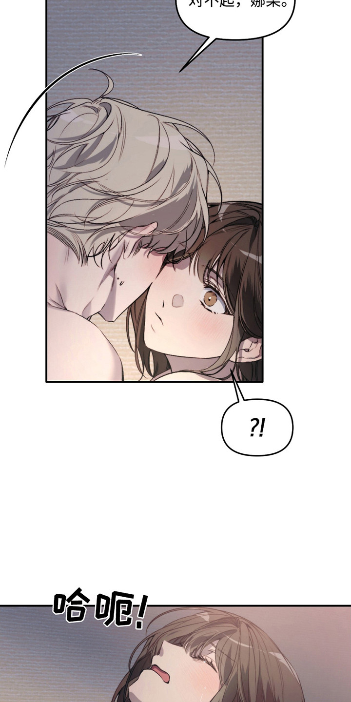 第7话：第7章：不是梦预览分镜