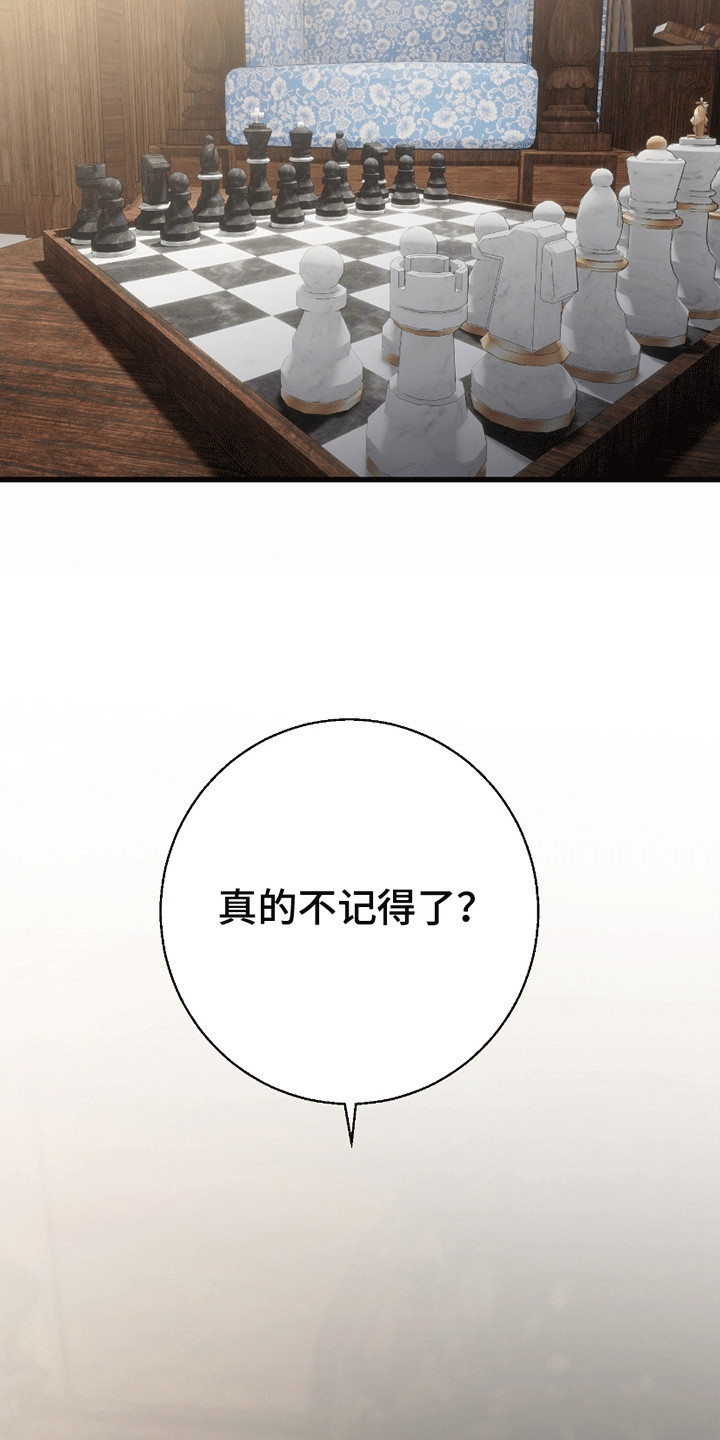 第1话：第1章：委托预览分镜