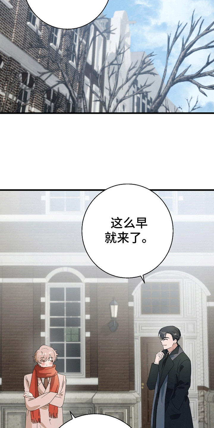 第3话：第3章：调查预览分镜