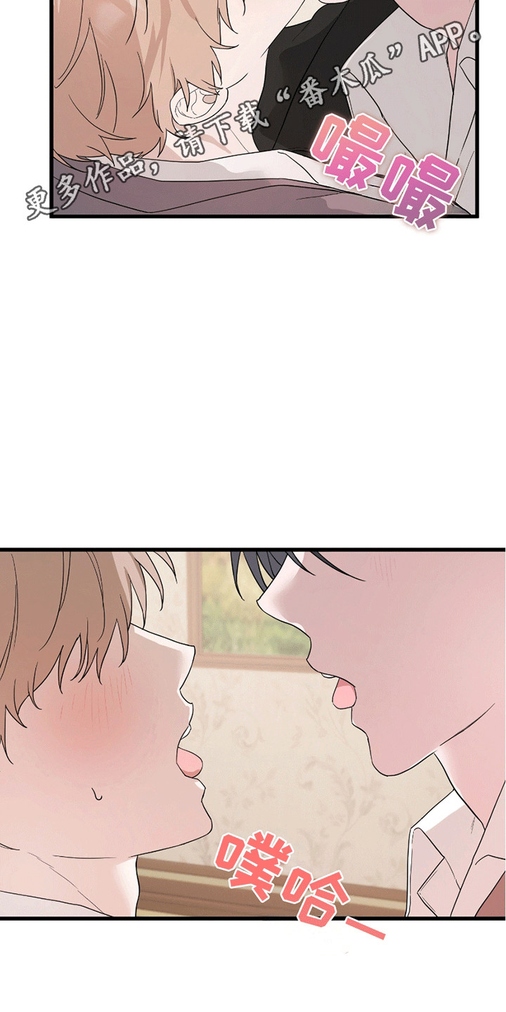 第11话：第11章：越界预览分镜