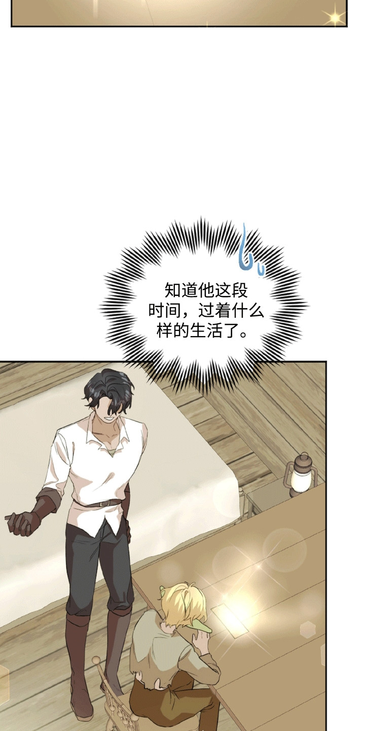 第4话：第4章：报答预览分镜