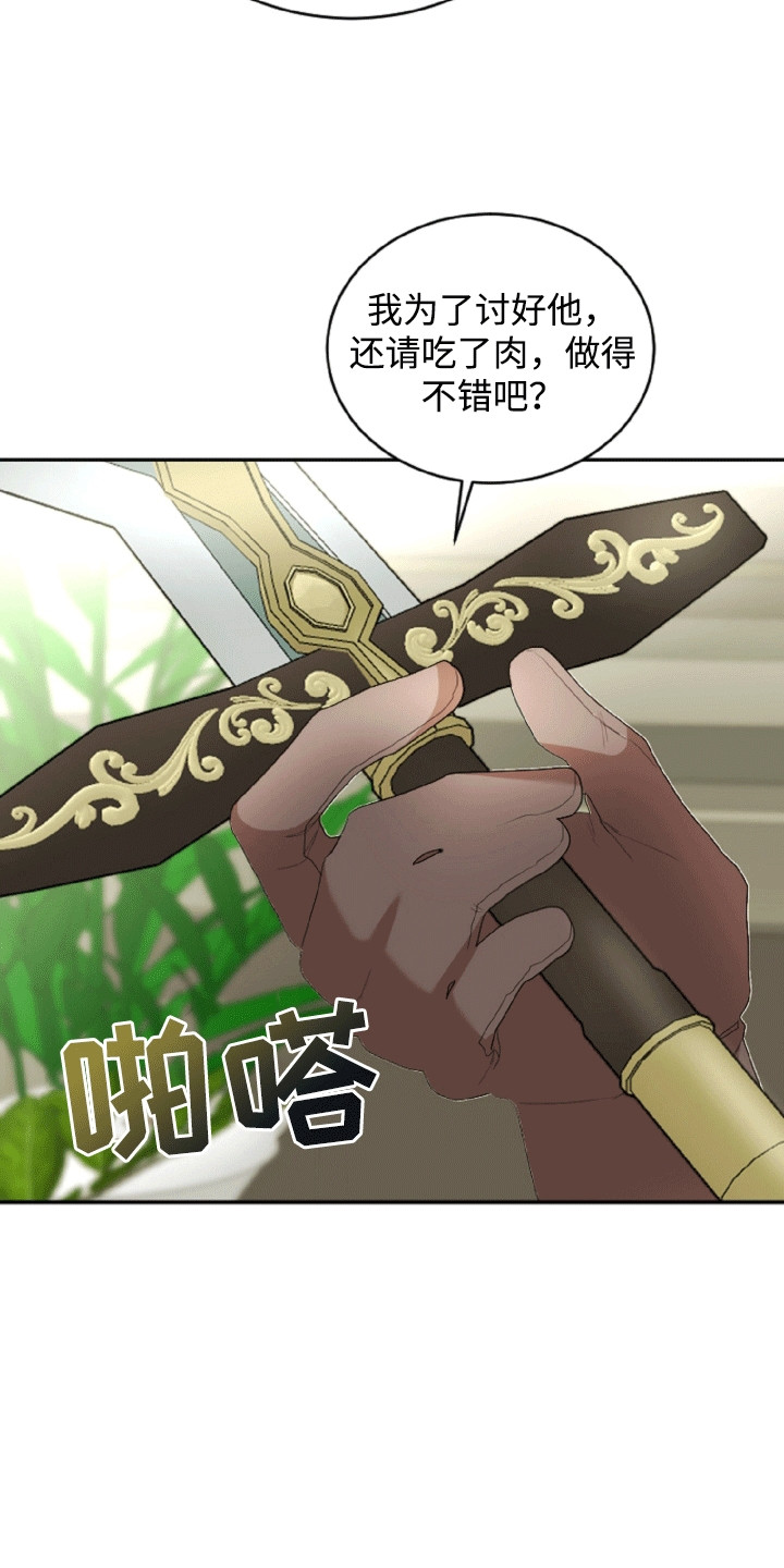 第9话：第9章：签约预览分镜