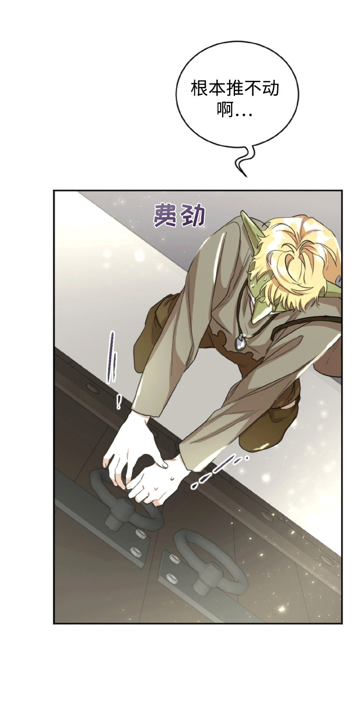 第13话：第13章：新朋友预览分镜