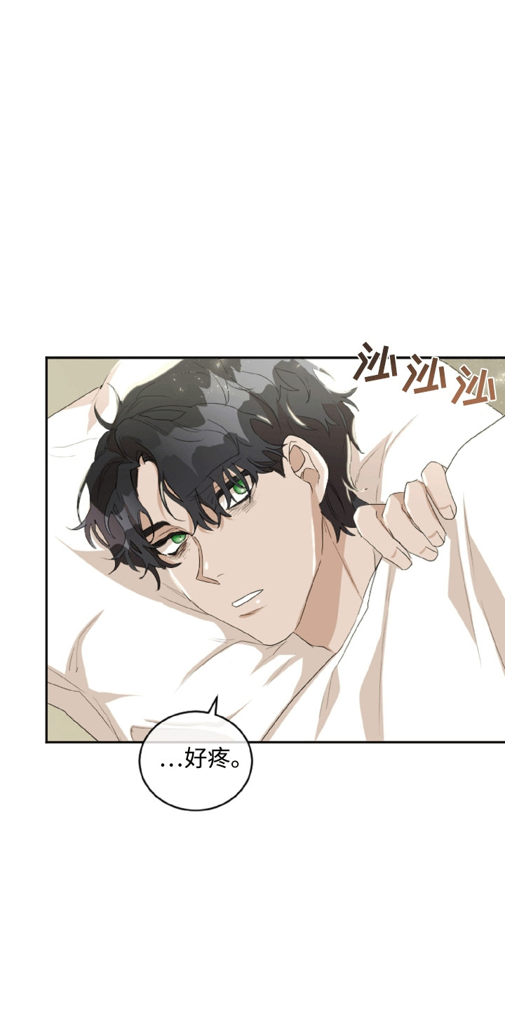 第14话：第14章：恼羞成怒的团长预览分镜