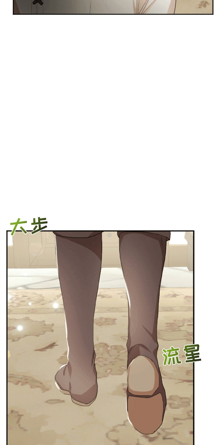 第16话：第16章：苦衷预览分镜