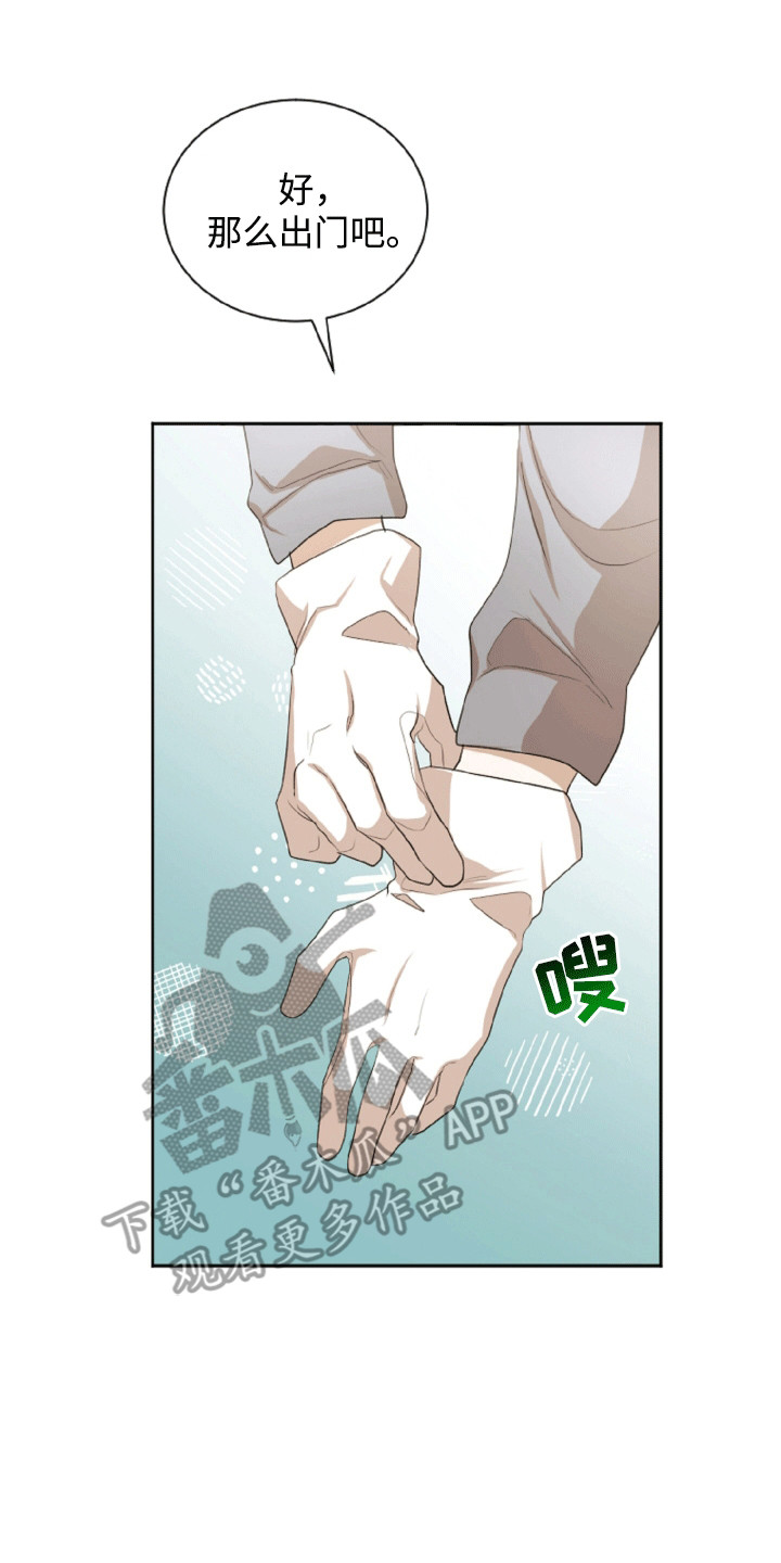 第19章:流水无情