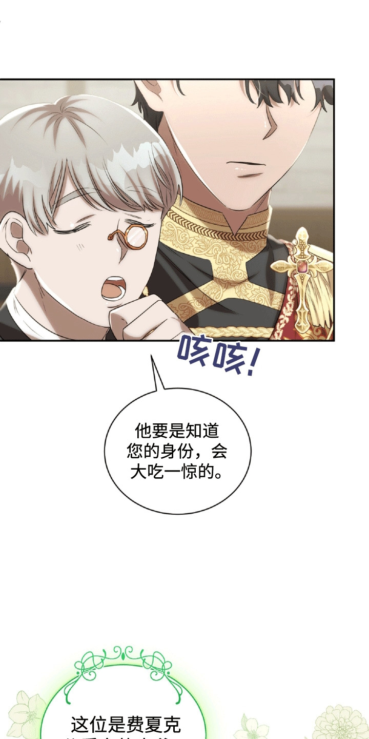 第21章:猫腻