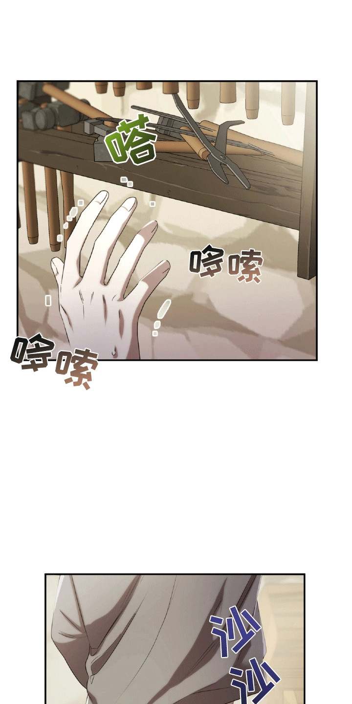 第27章:纹身