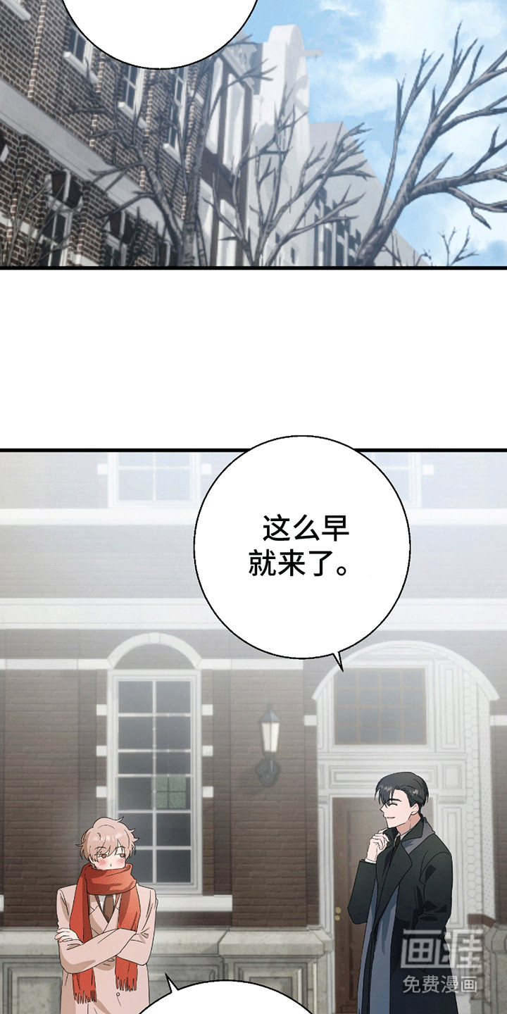 第3话：第3章：调查预览分镜
