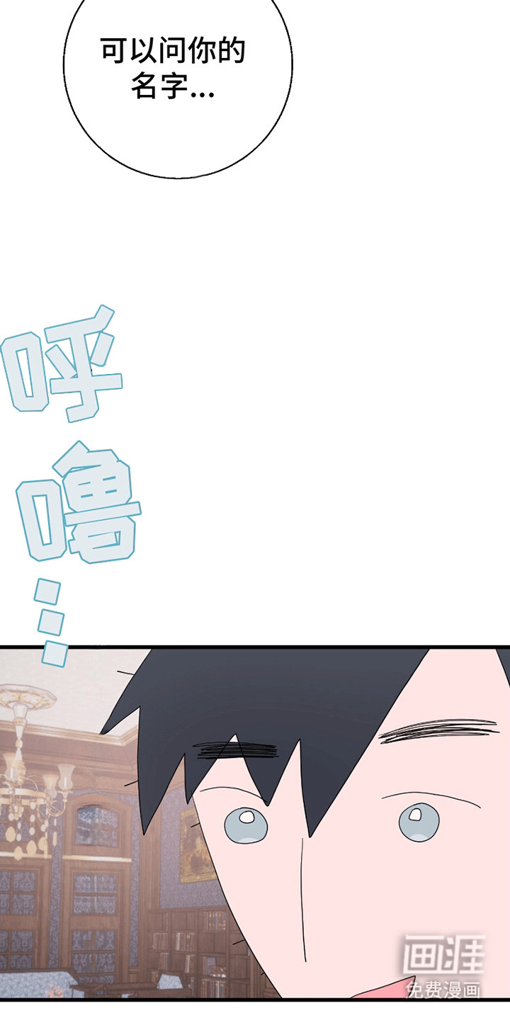 第7话：第7章：请给我你的心预览分镜