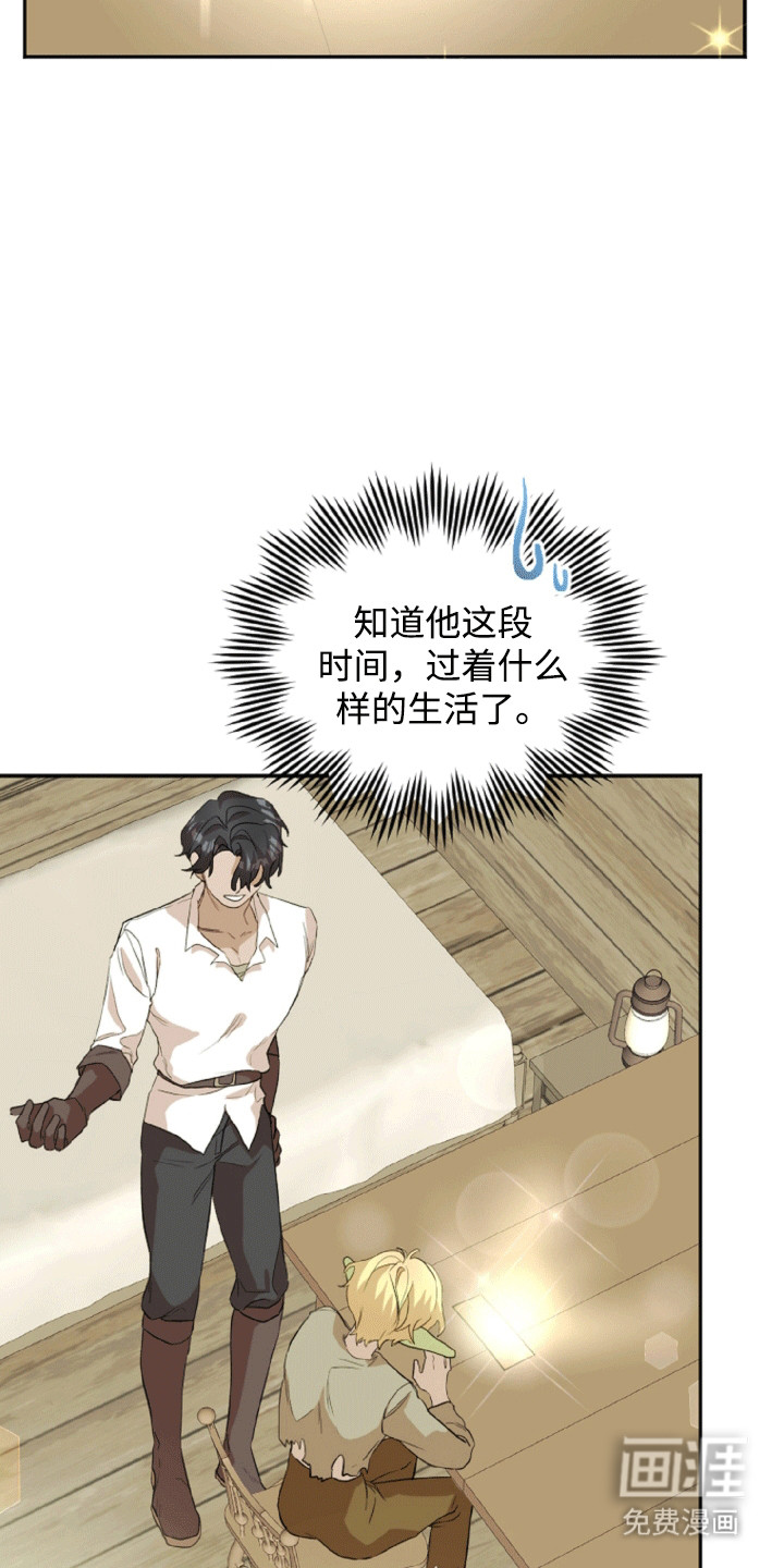 第4话：第4章：报答预览分镜