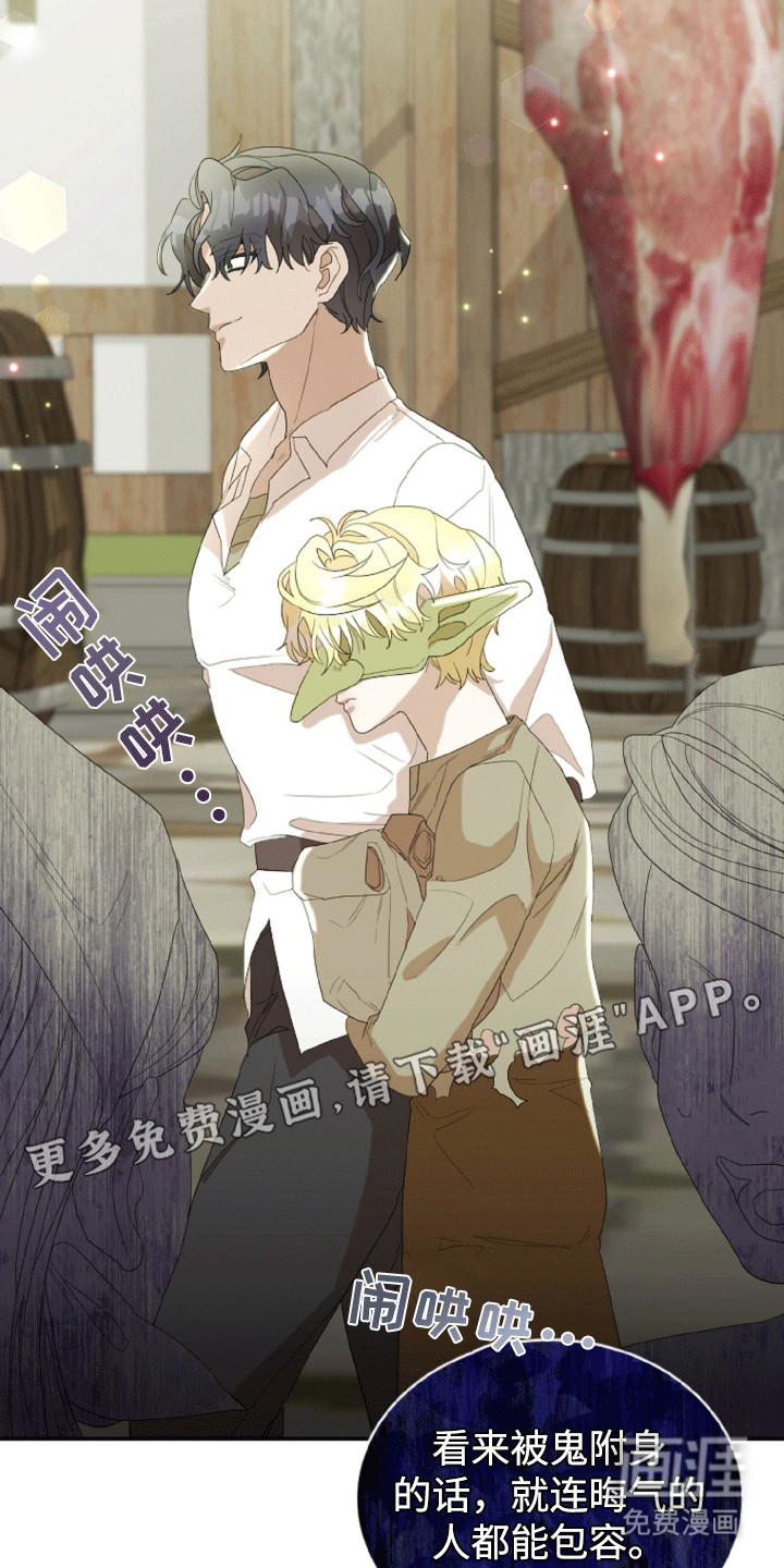 第7话：第7章：报恩预览分镜
