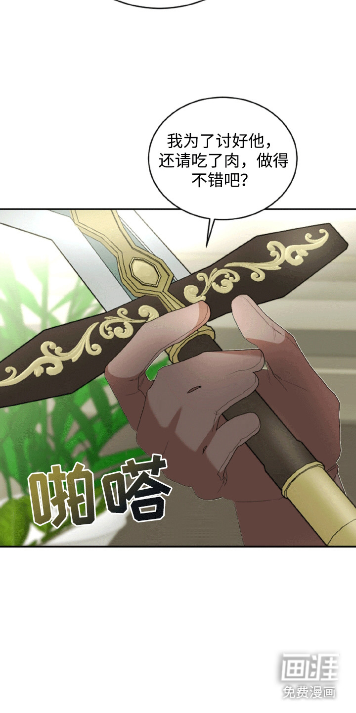 第9话：第9章：签约预览分镜