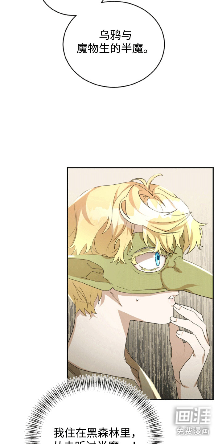 第11话：第11章：鬼神附体预览分镜