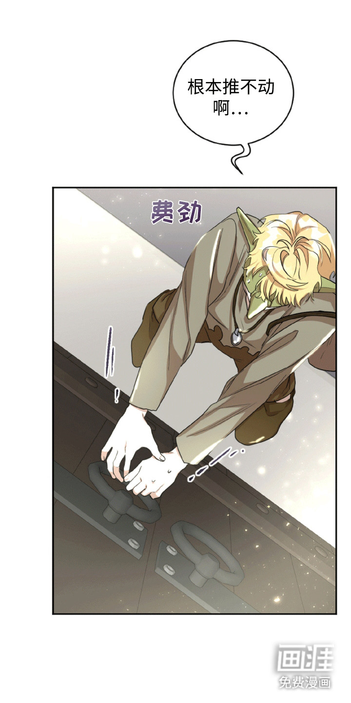 第13话：第13章：新朋友预览分镜