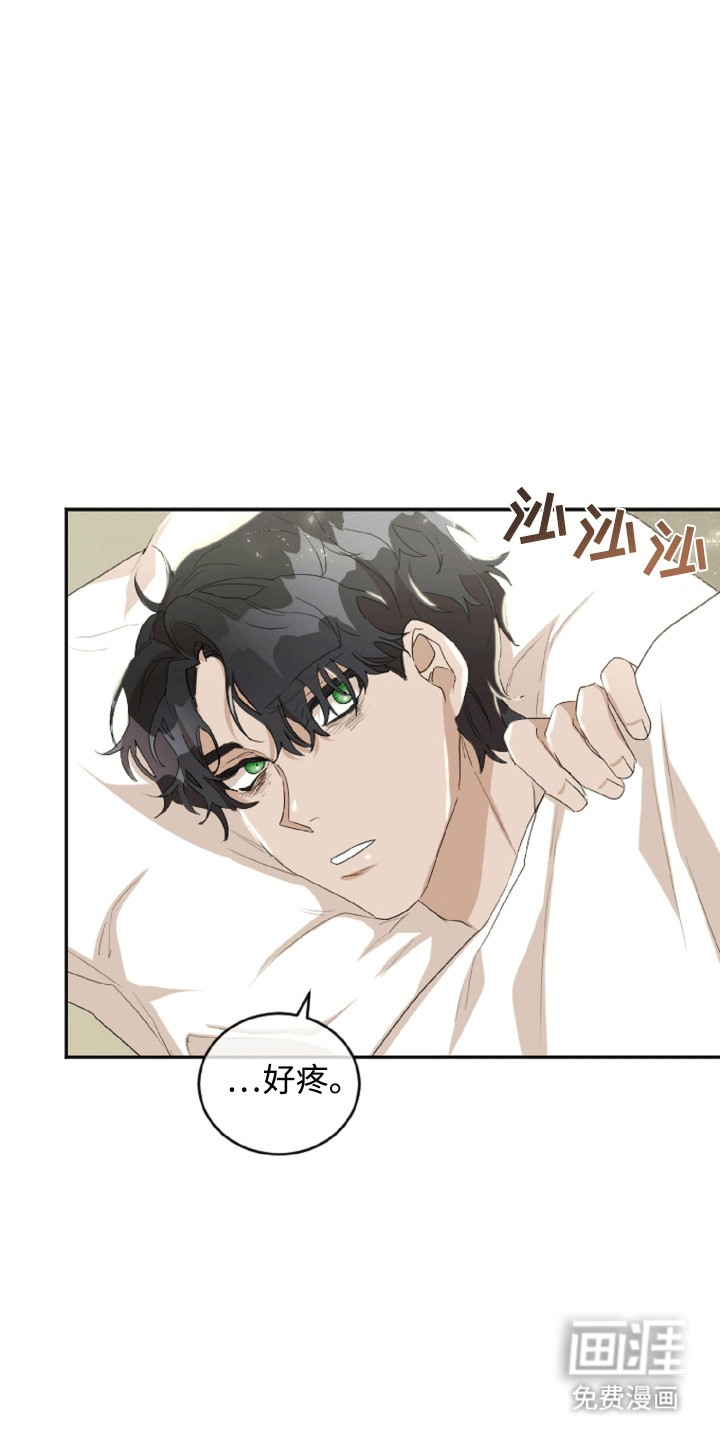 第14话：第14章：恼羞成怒的团长预览分镜