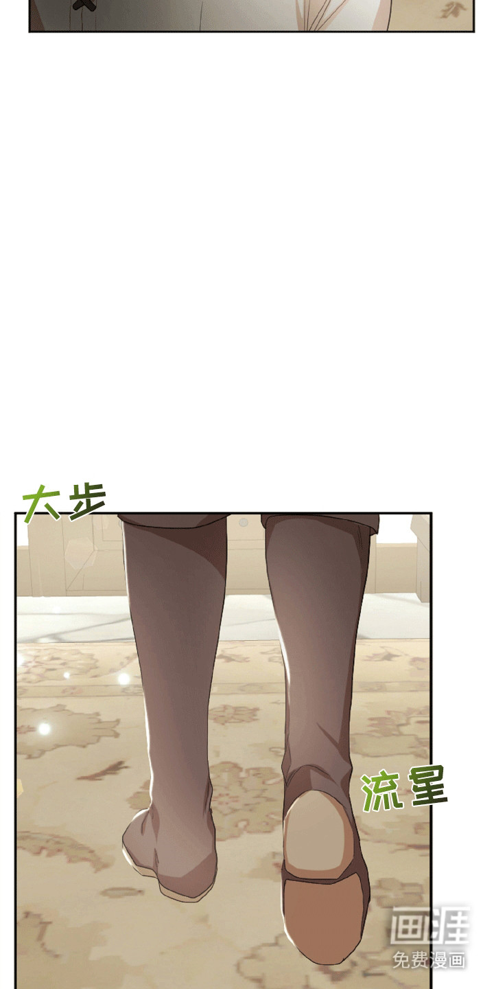 第16话：第16章：苦衷预览分镜