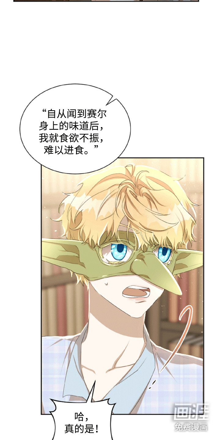 第18话：第18章：揶揄预览分镜