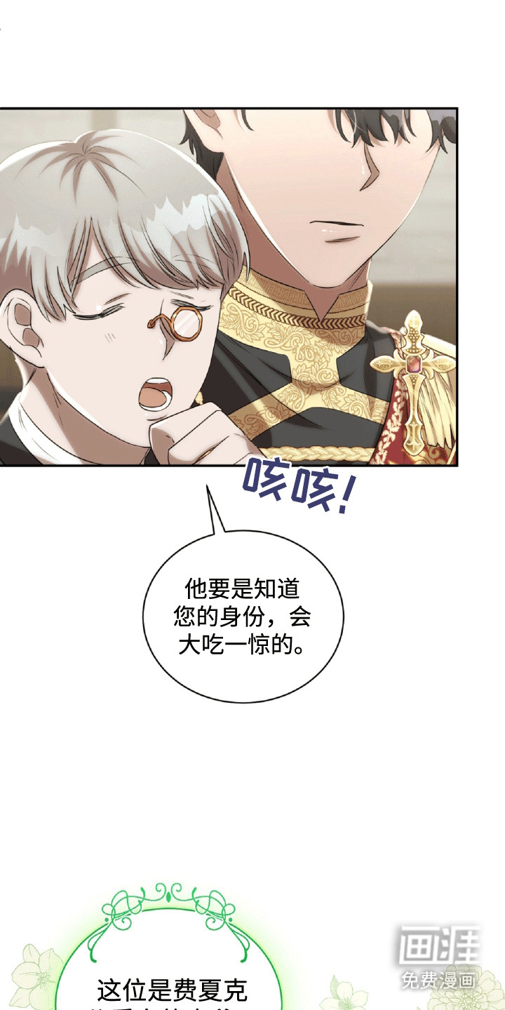 第21章:猫腻